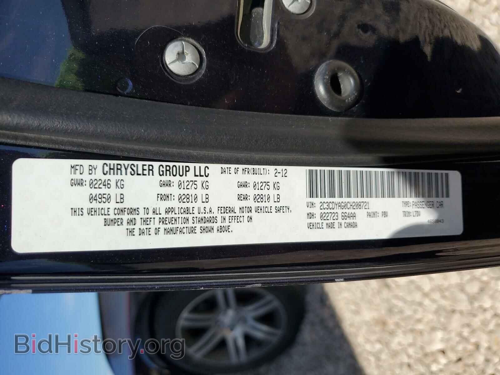 2012 DODGE CHALLENGER - VIN: 2C3CDYAG0CH208721 - Photo 10