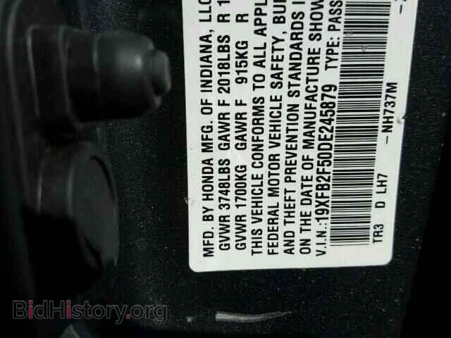2013 HONDA CIVIC - VIN: 19XFB2F50DE245879 - Фото 10