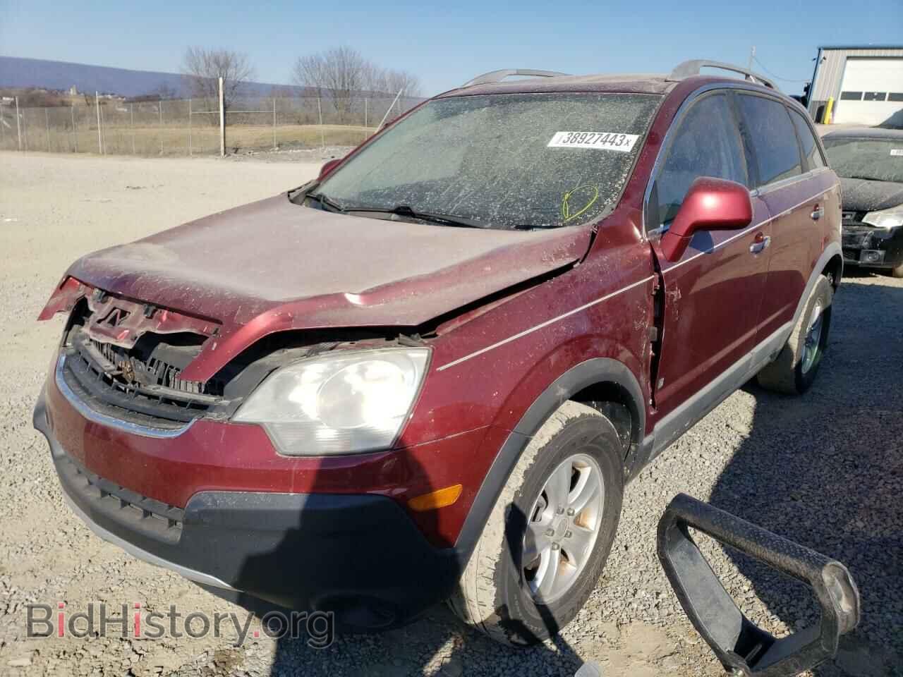 Photo 3GSCL33P48S604237 - SATURN VUE 2008