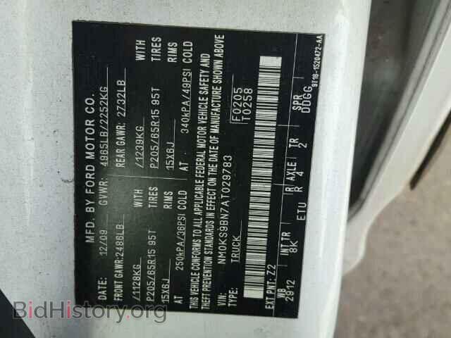 2010 FORD TRANSIT CO - VIN: NM0KS9BN7AT029783 - Фото 10