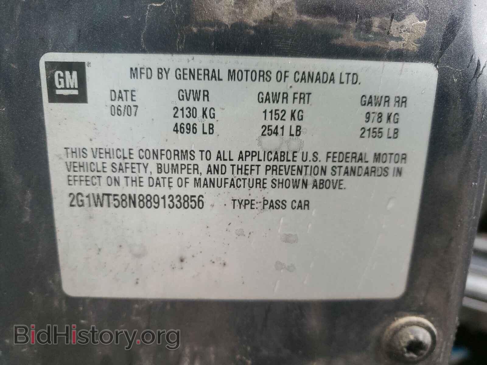 2008 CHEVROLET IMPALA - VIN: 2G1WT58N889133856 - Photo 10