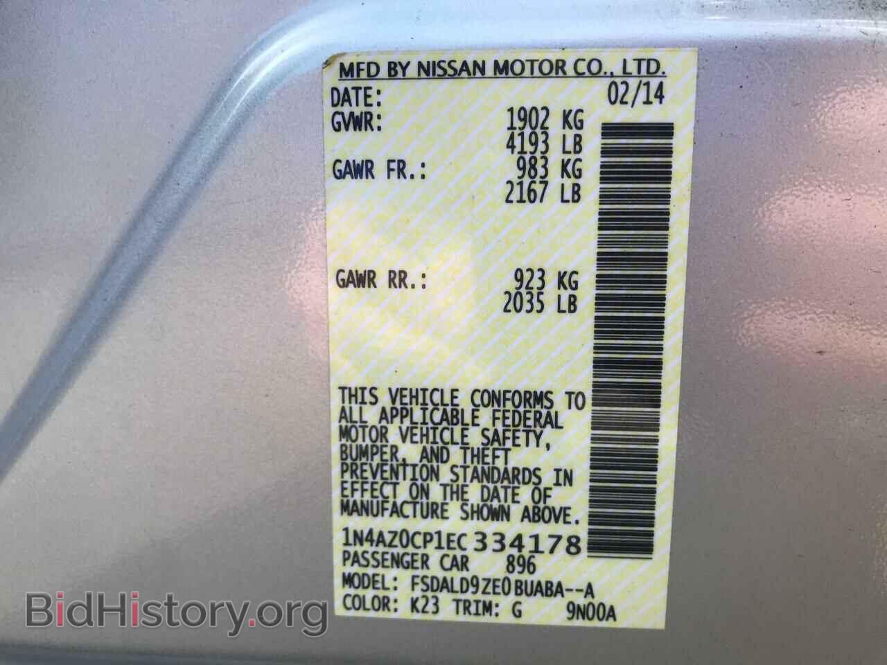 2014 NISSAN LEAF - VIN: 1N4AZ0CP1EC334178 - Фото 10