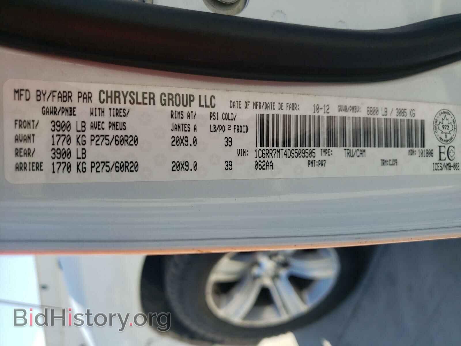 2013 RAM 1500 - VIN: 1C6RR7MT4DS509505 - Фото 10