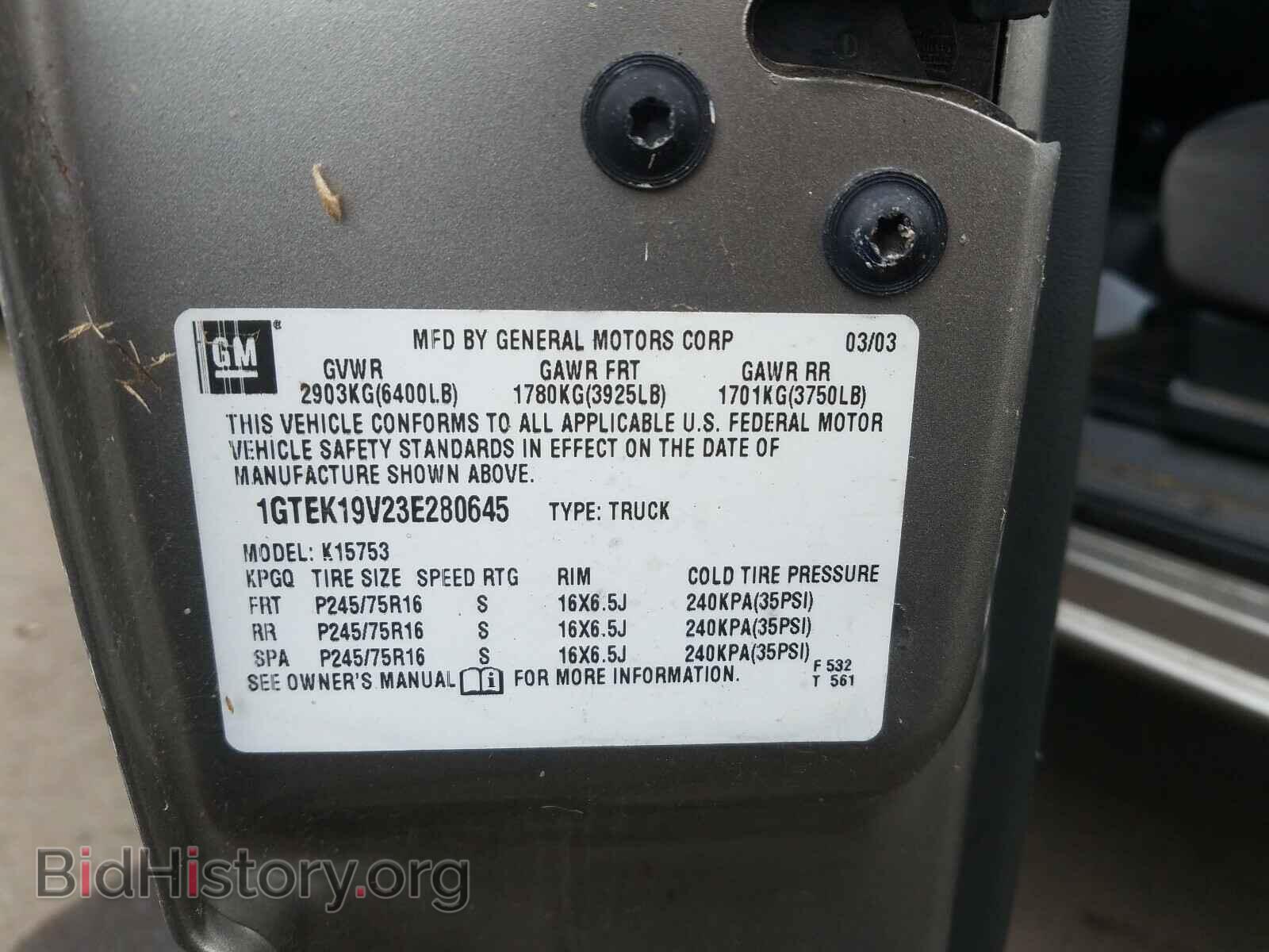 2003 GMC SIERRA - VIN: 1GTEK19V23E280645 - Фото 10