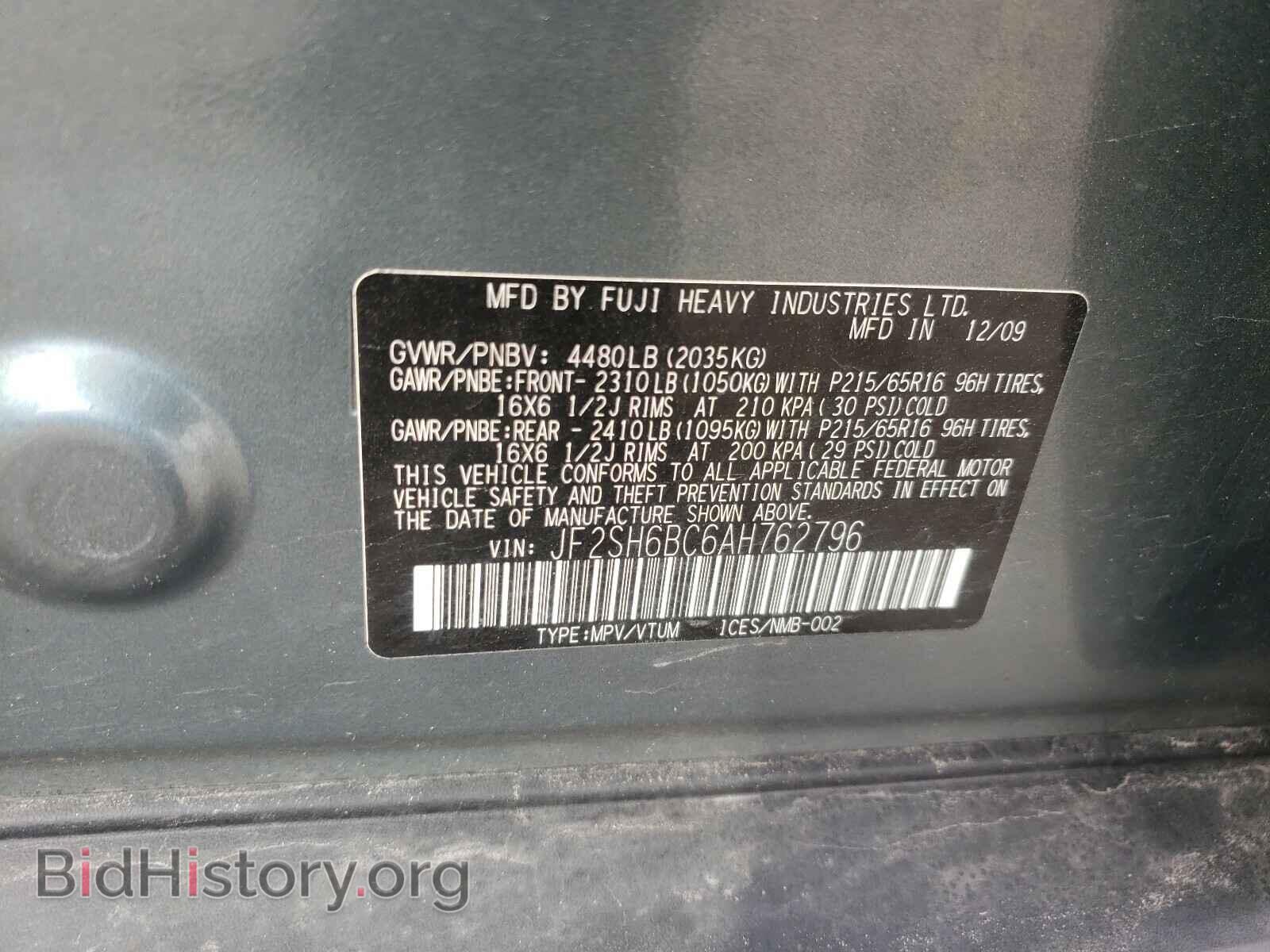 2010 SUBARU FORESTER - VIN: JF2SH6BC6AH762796 - Фото 10