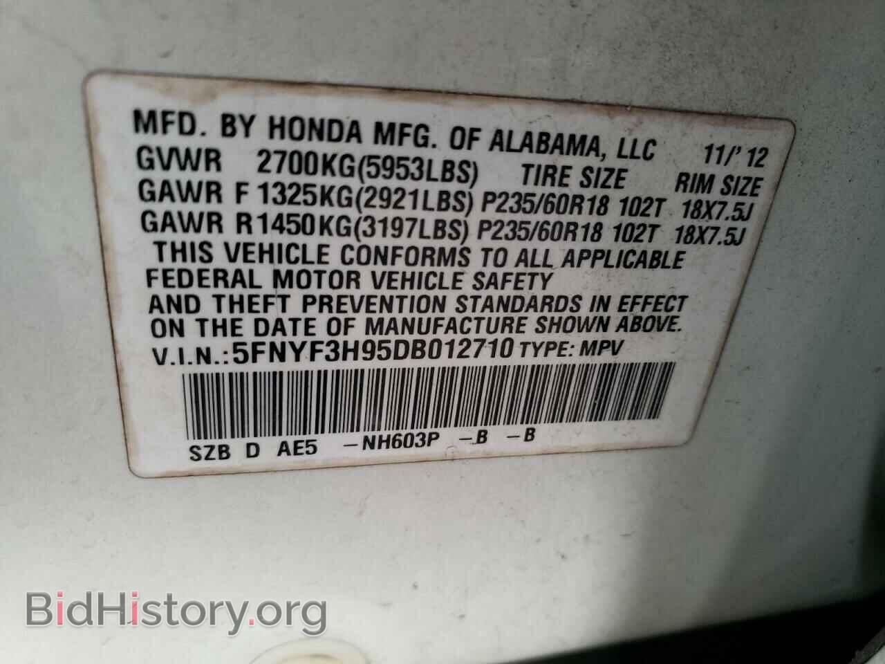 2013 HONDA PILOT - VIN: 5FNYF3H95DB012710 - Фото 13