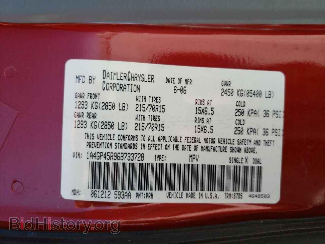 2006 CHRYSLER MINIVAN - VIN: 1A4GP45R96B733728 - Photo 10