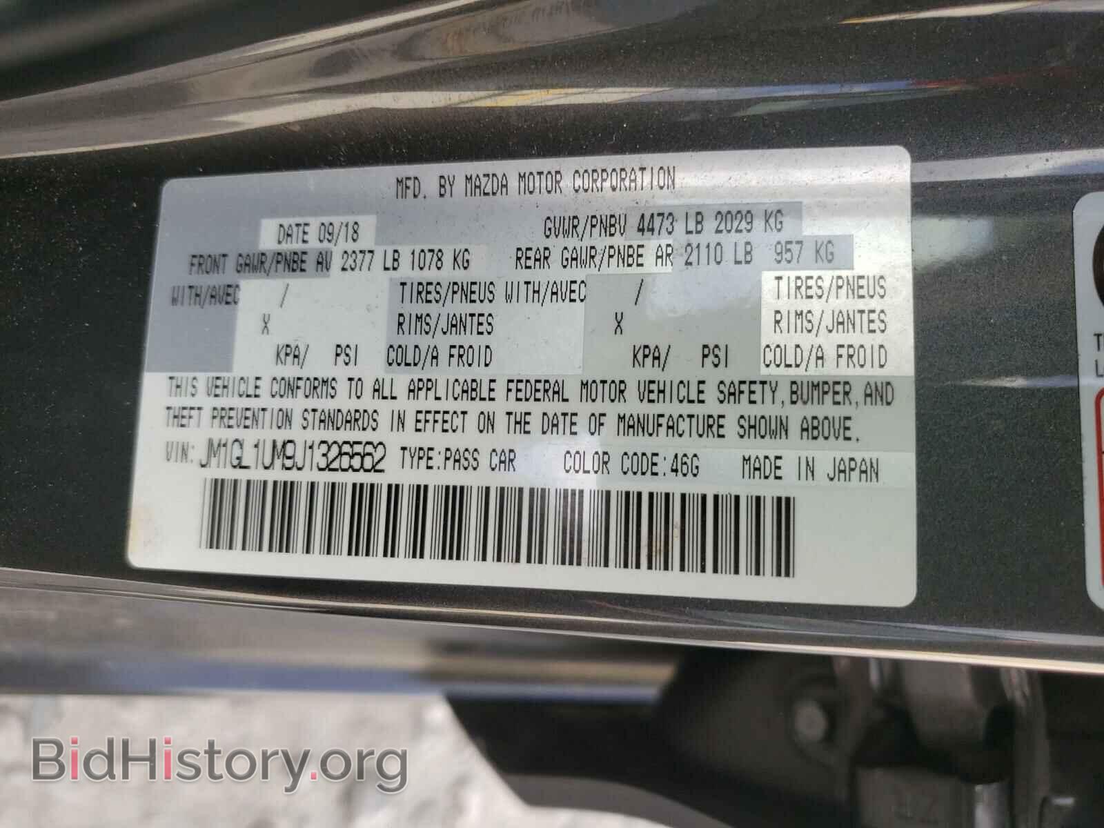 2018 MAZDA 6 - VIN: JM1GL1UM9J1326562 - Фото 10