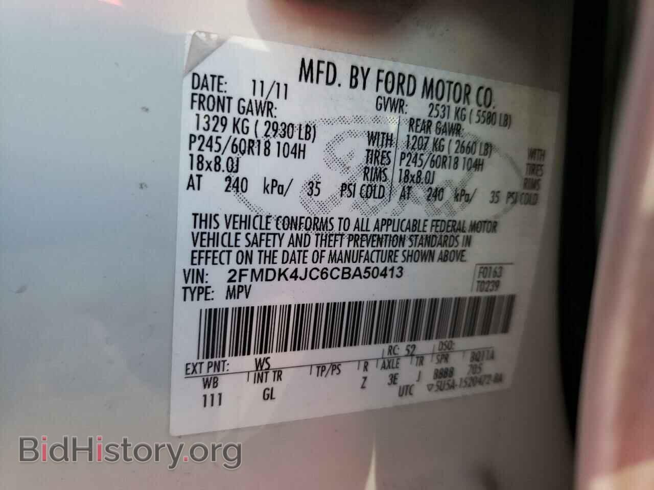 2012 FORD EDGE - VIN: 2FMDK4JC6CBA50413 - Фото 10