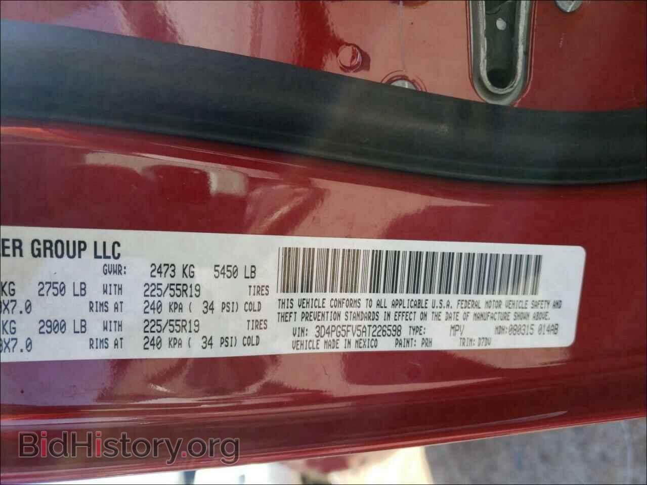 2010 DODGE JOURNEY - VIN: 3D4PG5FV5AT226598 - Фото 10