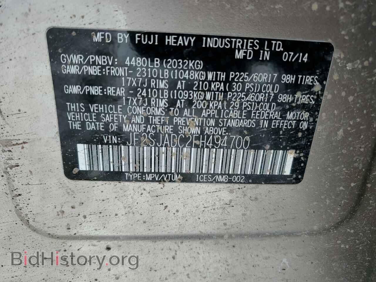 2015 SUBARU FORESTER - VIN: JF2SJADC2FH494700 - Фото 12