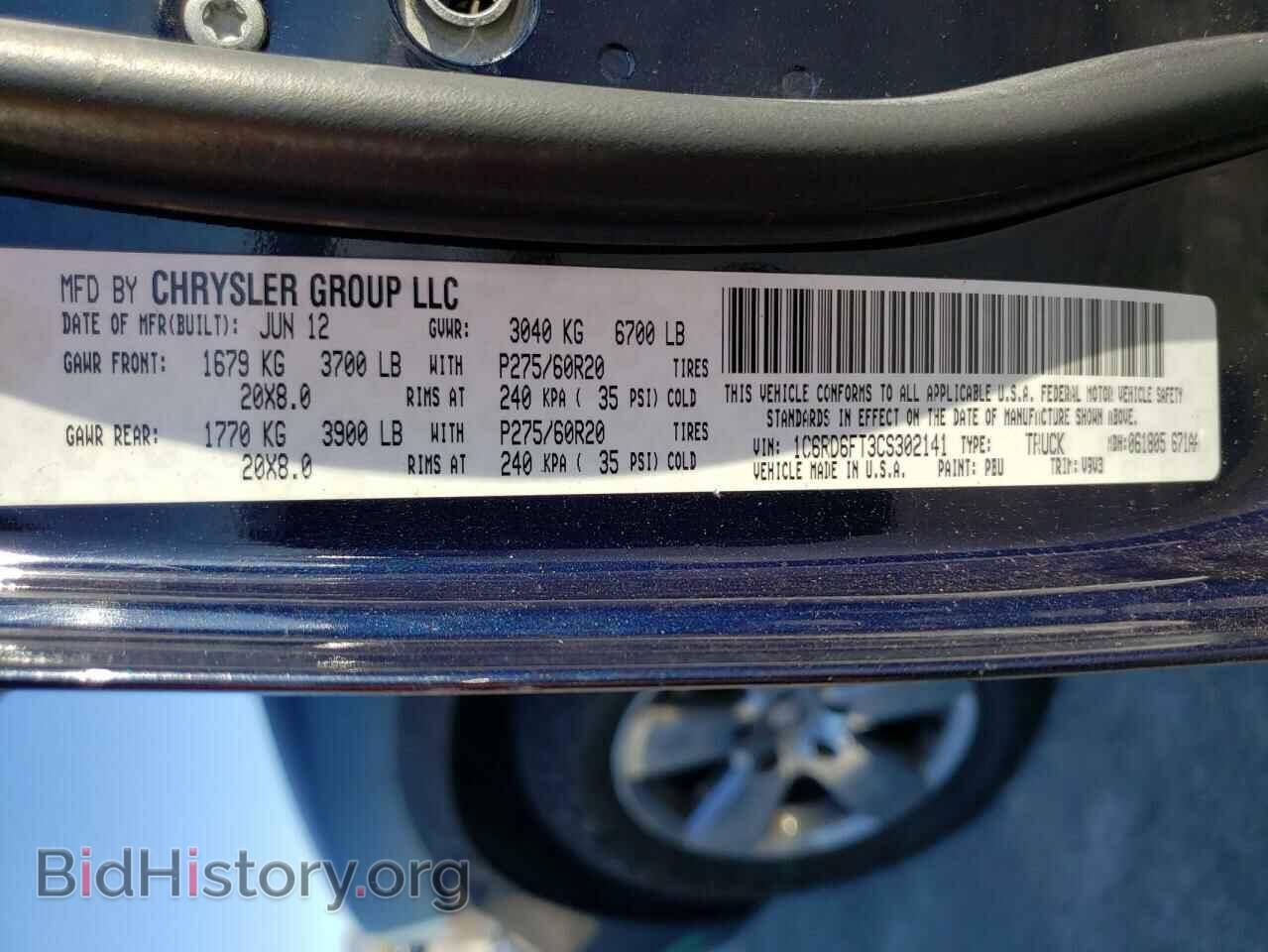 2012 DODGE RAM 1500 - VIN: 1C6RD6FT3CS302141 - Фото 12