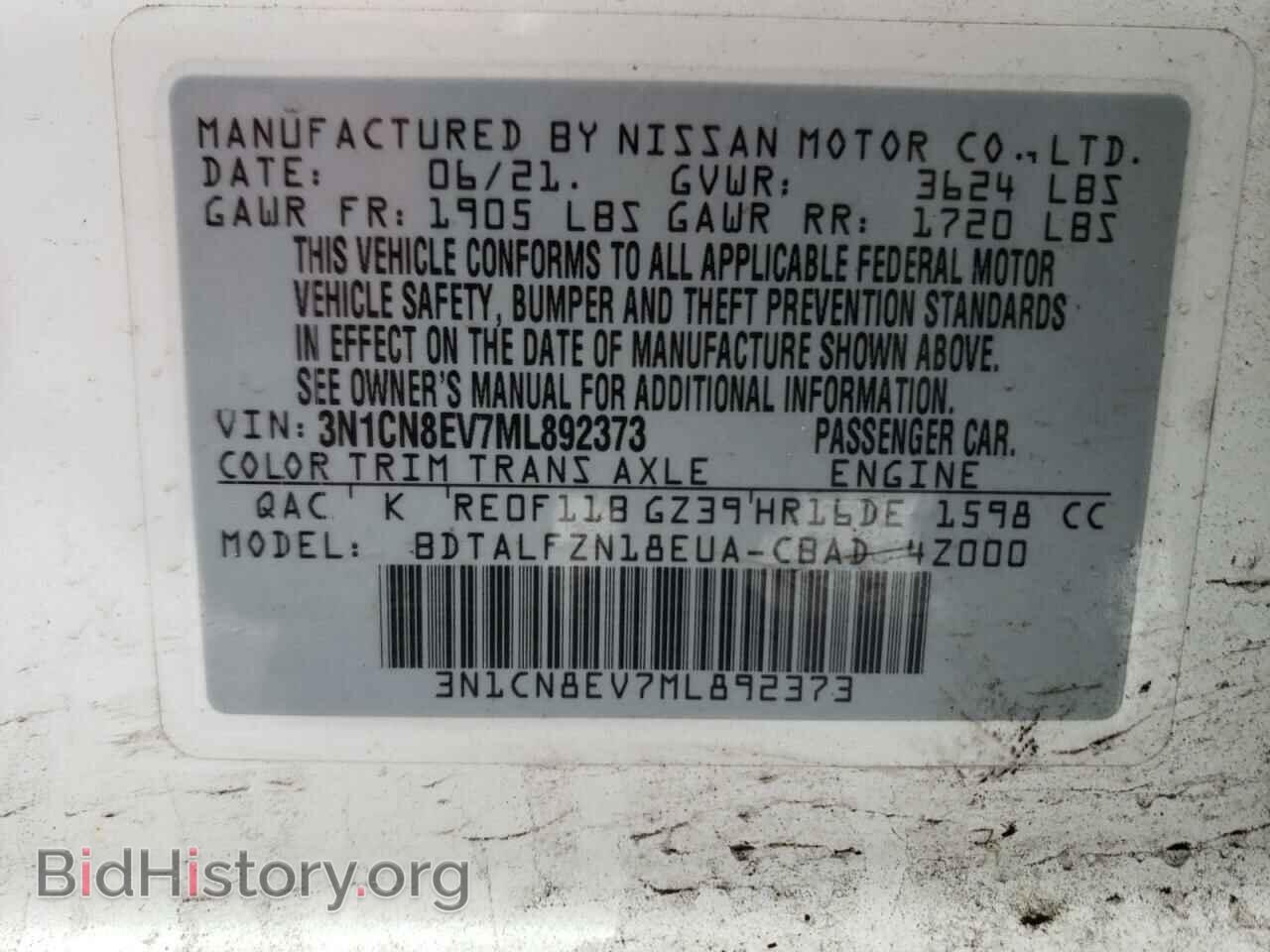 2021 NISSAN VERSA - VIN: 3N1CN8EV7ML892373 - Фото 12