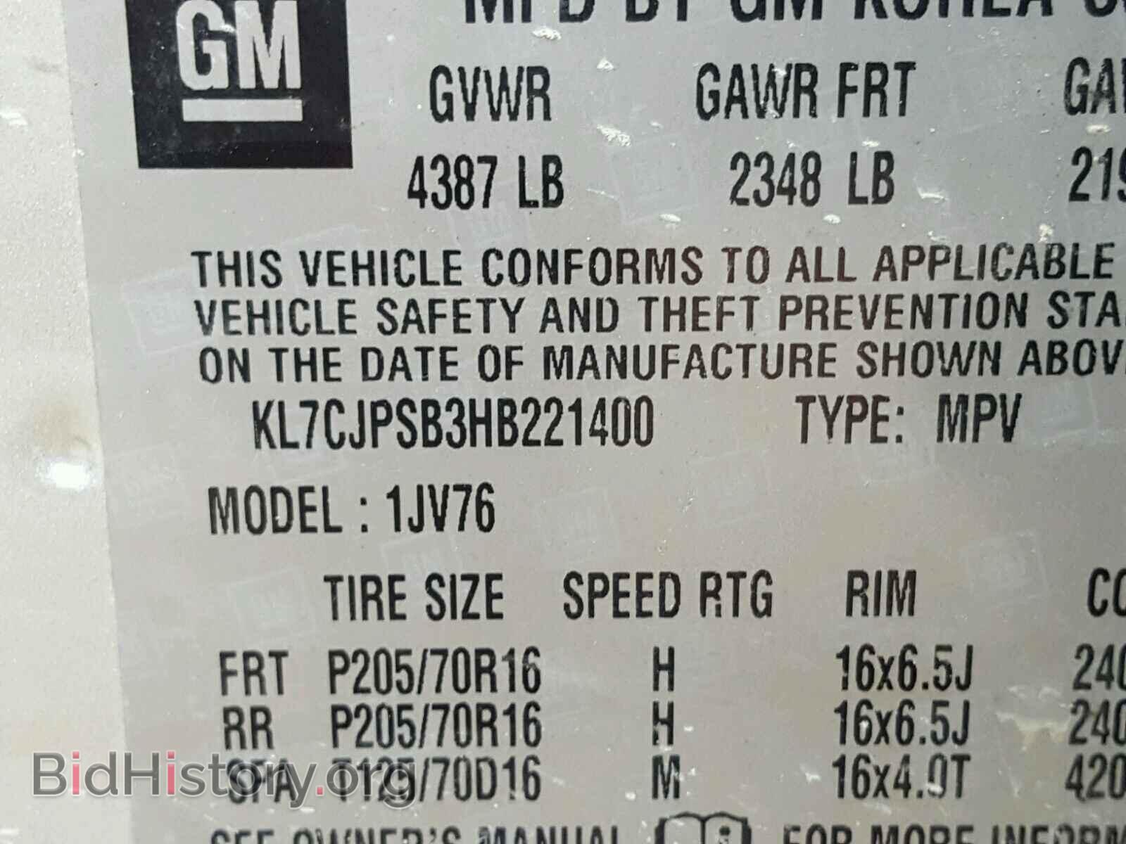 2017 CHEVROLET TRAX - VIN: KL7CJPSB3HB221400 - Фото 8