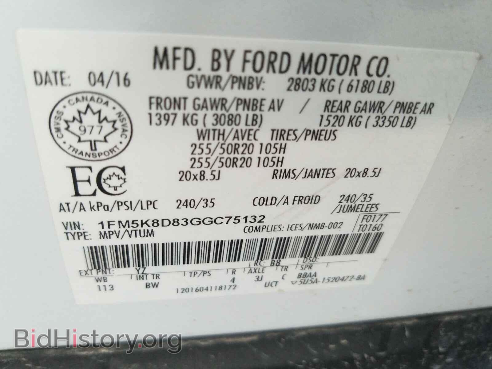 2016 FORD EXPLORER - VIN: 1FM5K8D83GGC75132 - Фото 10