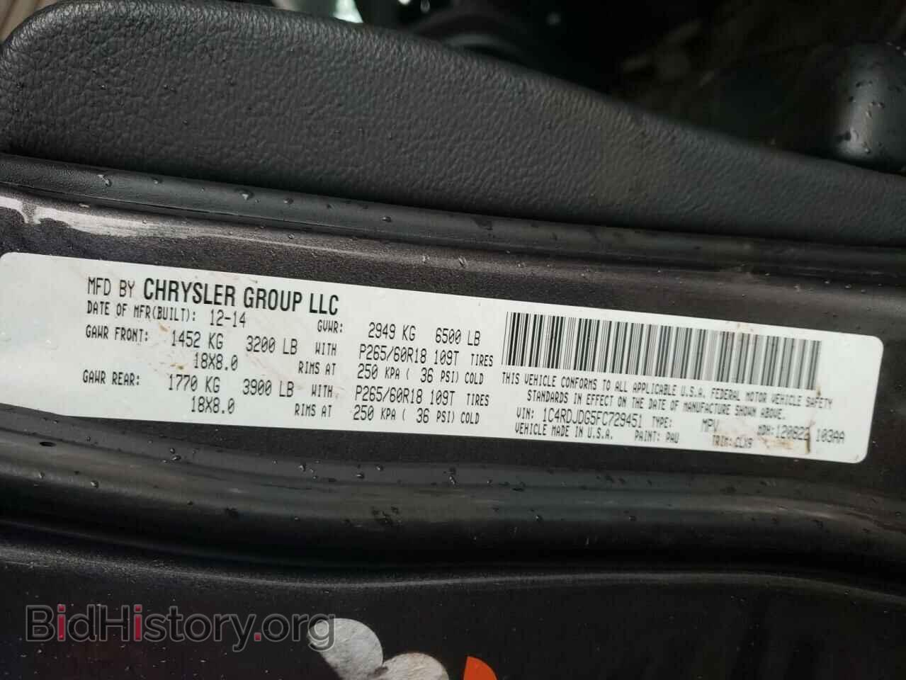 2015 DODGE DURANGO - VIN: 1C4RDJDG5FC729451 - Фото 10