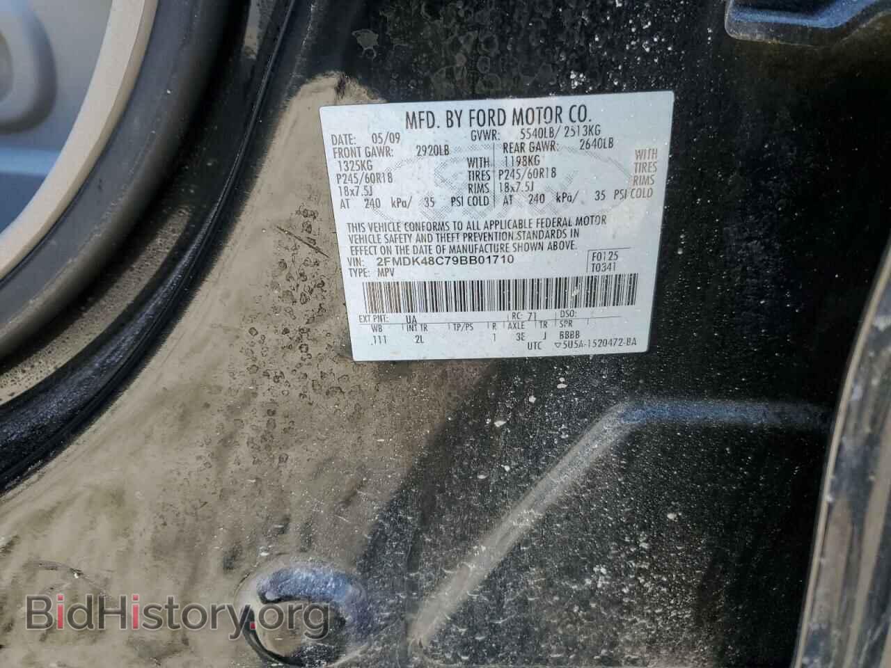 2009 FORD EDGE - VIN: 2FMDK48C79BB01710 - Фото 12