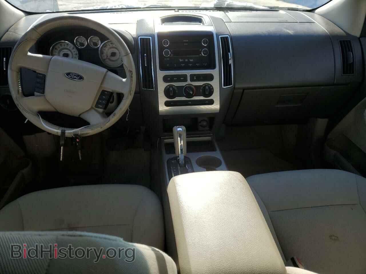 2009 FORD EDGE - VIN: 2FMDK48C79BB01710 - Фото 8