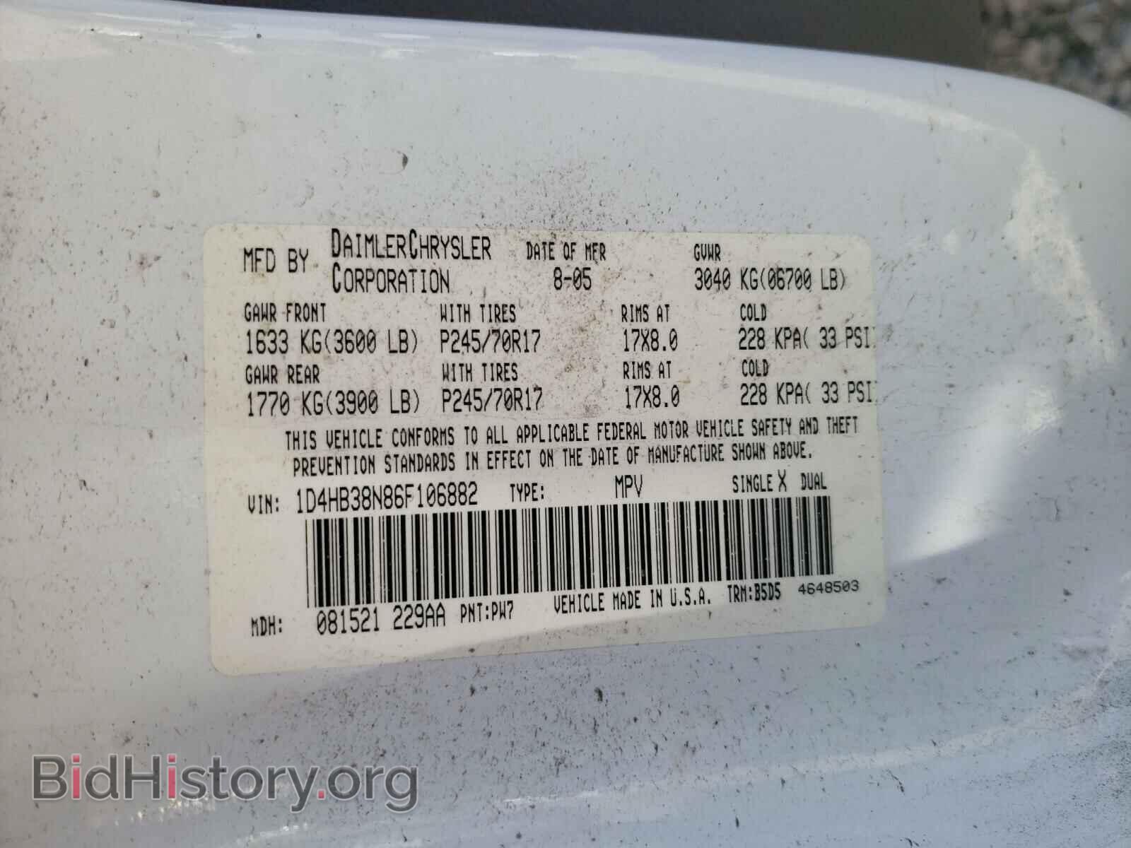 2006 DODGE DURANGO - VIN: 1D4HB38N86F106882 - Photo 10