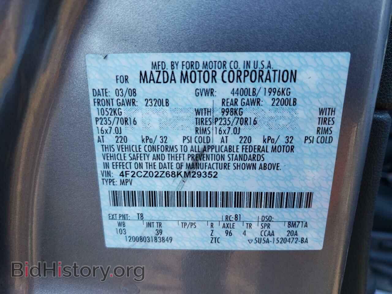 2008 MAZDA TRIBUTE - VIN: 4F2CZ02Z68KM29352 - Фото 13