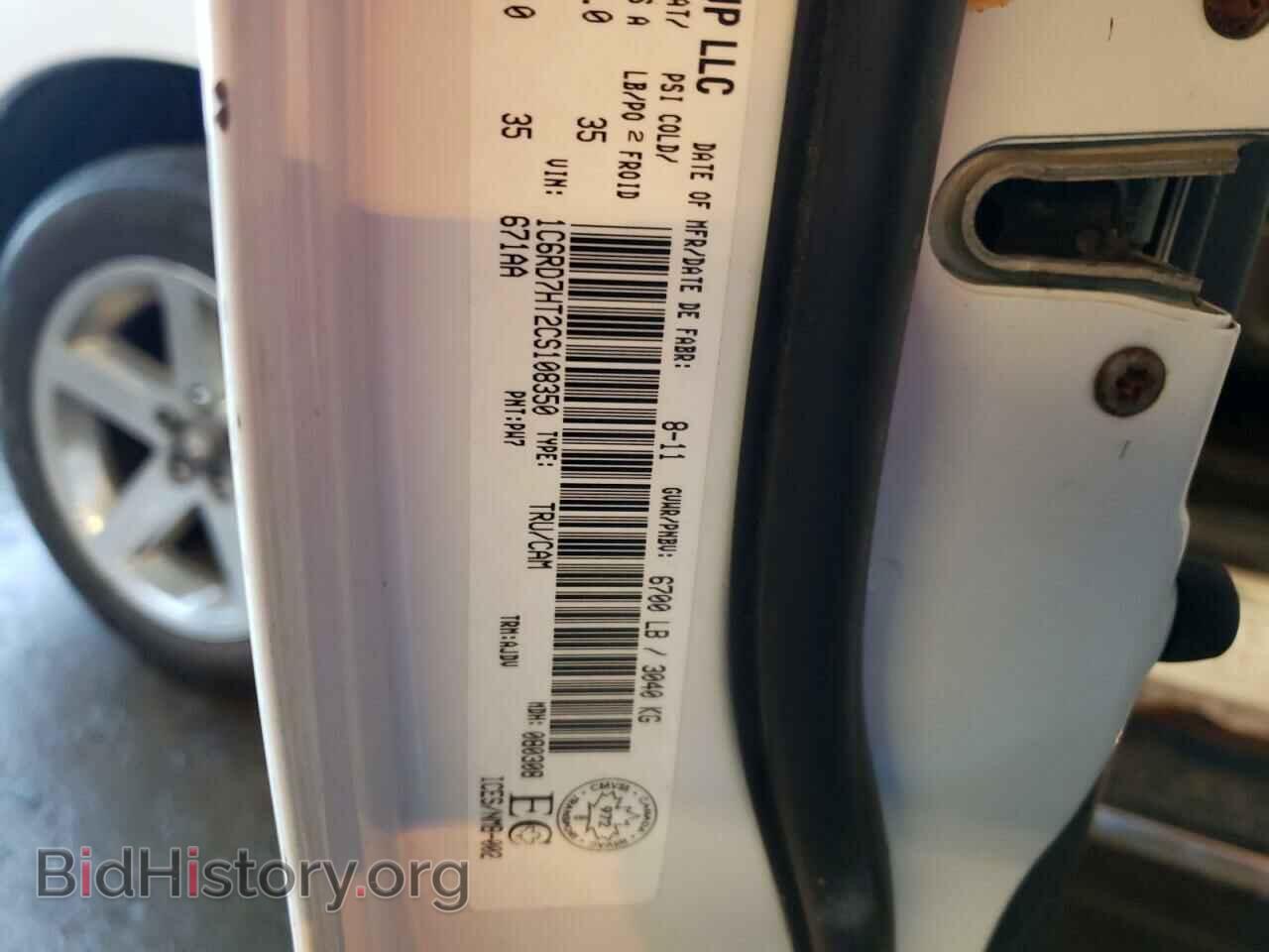 2012 DODGE RAM 1500 - VIN: 1C6RD7HT2CS108350 - Фото 14