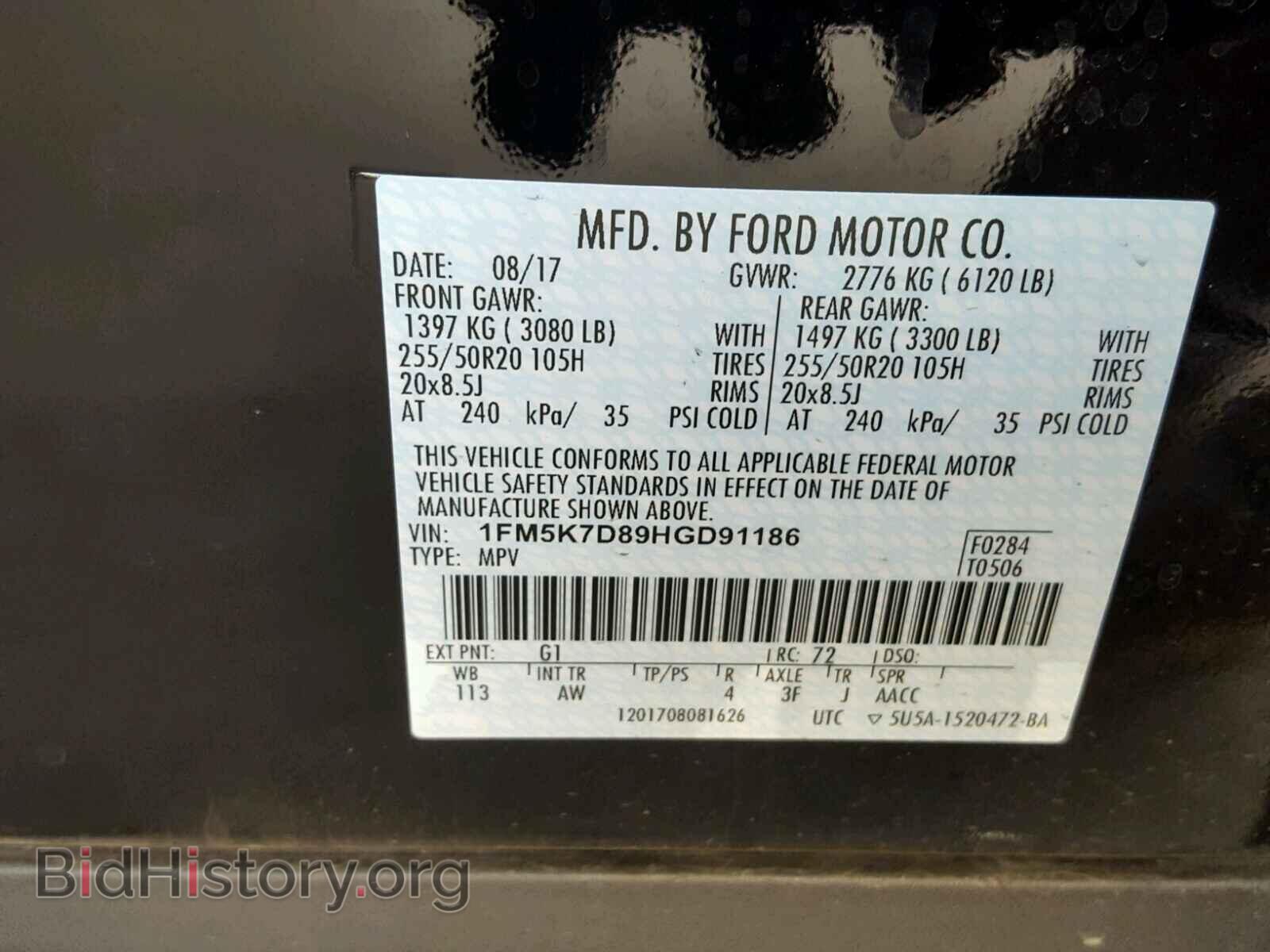 2017 FORD EXPLORER - VIN: 1FM5K7D89HGD91186 - Photo 10
