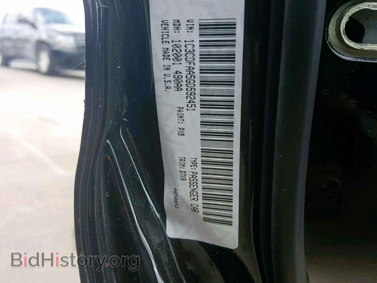 2016 DODGE DART - VIN: 1C3CDFAA5GD592451 - Photo 10