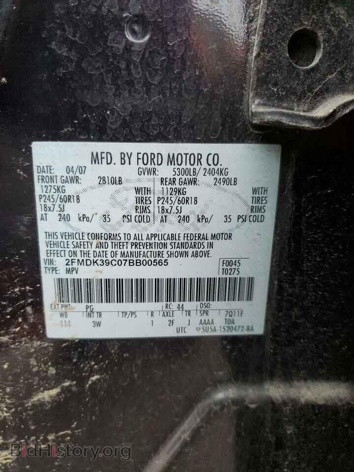 2007 FORD EDGE - VIN: 2FMDK39C07BB00565 - Photo 13