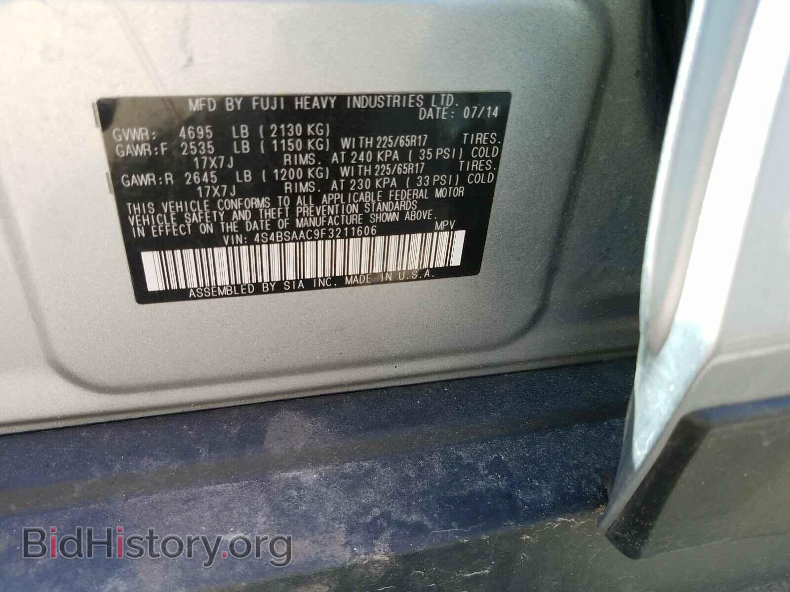 2015 SUBARU OUTBACK - VIN: 4S4BSAAC9F3211606 - Фото 10
