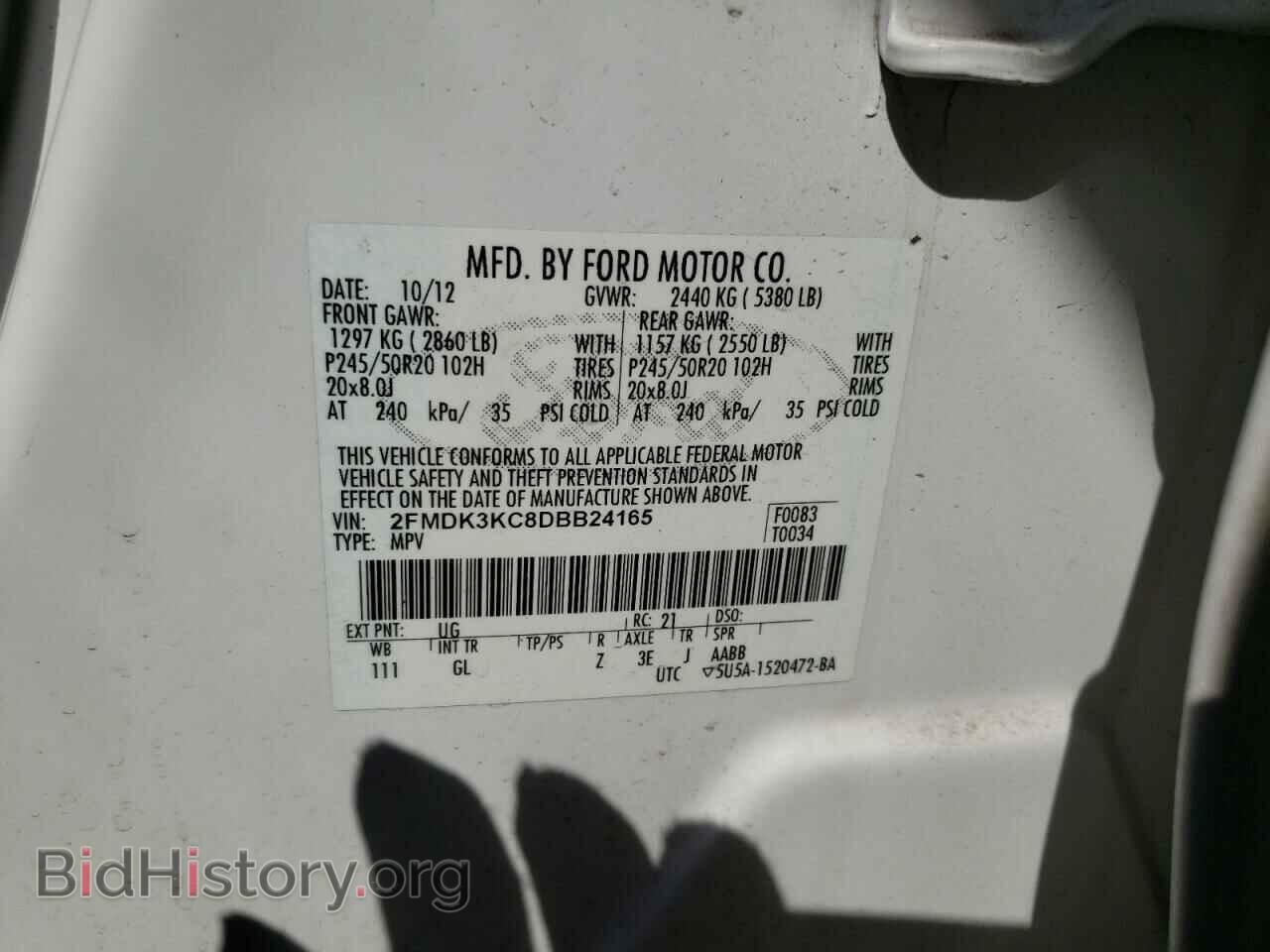 2013 FORD EDGE - VIN: 2FMDK3KC8DBB24165 - Фото 10