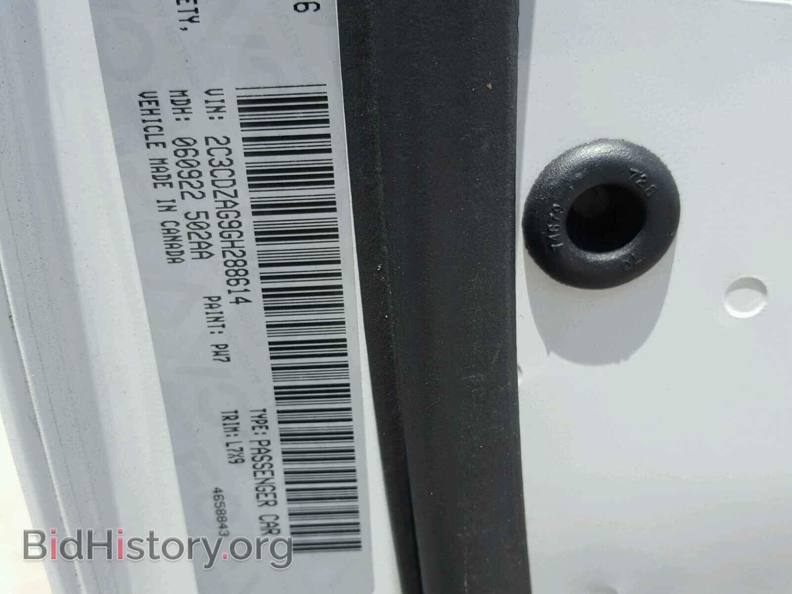 2016 DODGE CHALLENGER - VIN: 2C3CDZAG9GH288614 - Фото 10