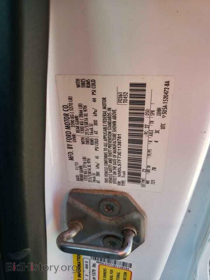 2014 FORD TRANSIT CO - VIN: NM0LS7F73E1138781 - Photo 10