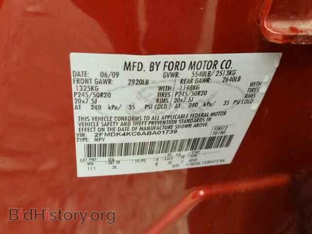 2010 FORD EDGE - VIN: 2FMDK4KC6ABA01739 - Фото 10