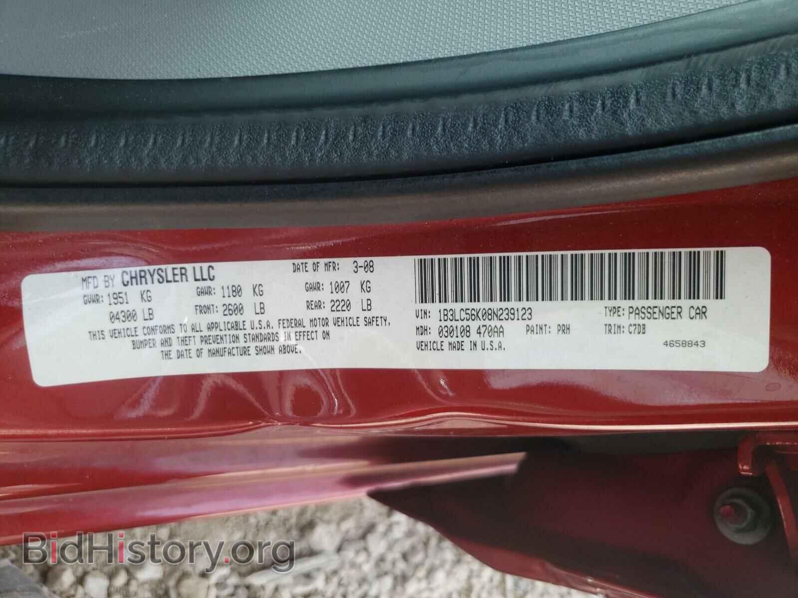 2008 DODGE AVENGER - VIN: 1B3LC56K08N239123 - Фото 10