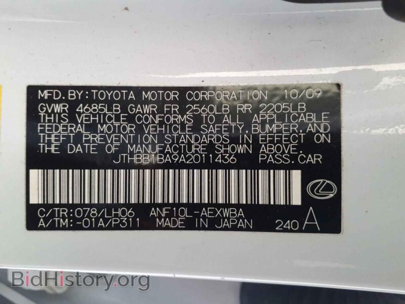 2010 Lexus HS (VIN JTHBB1BA9A2011436) — фото 10 из 10