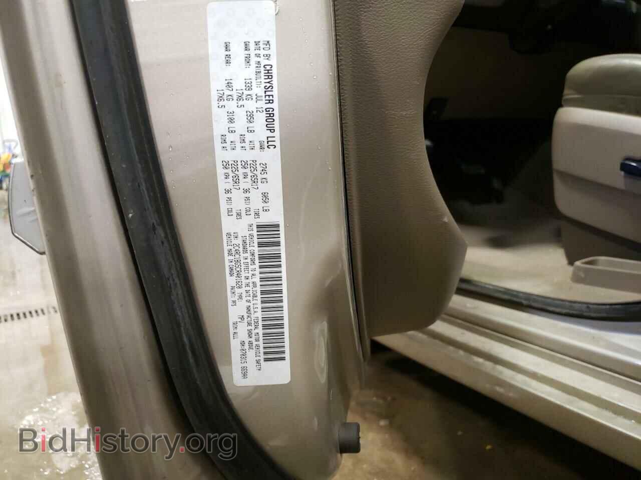 2012 CHRYSLER MINIVAN - VIN: 2C4RC1BG5CR401620 - Фото 14