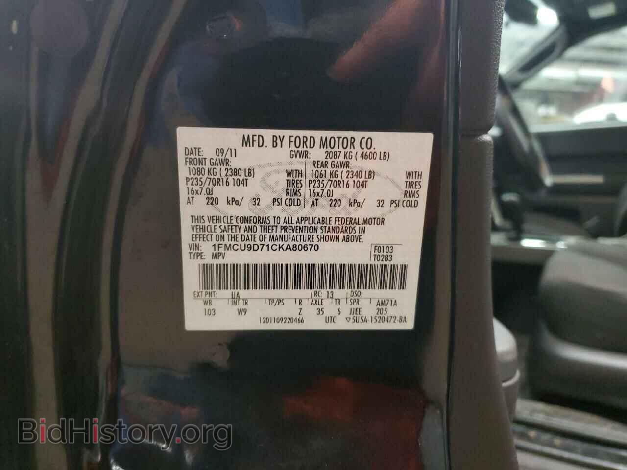 2012 FORD ESCAPE - VIN: 1FMCU9D71CKA80670 - Фото 13