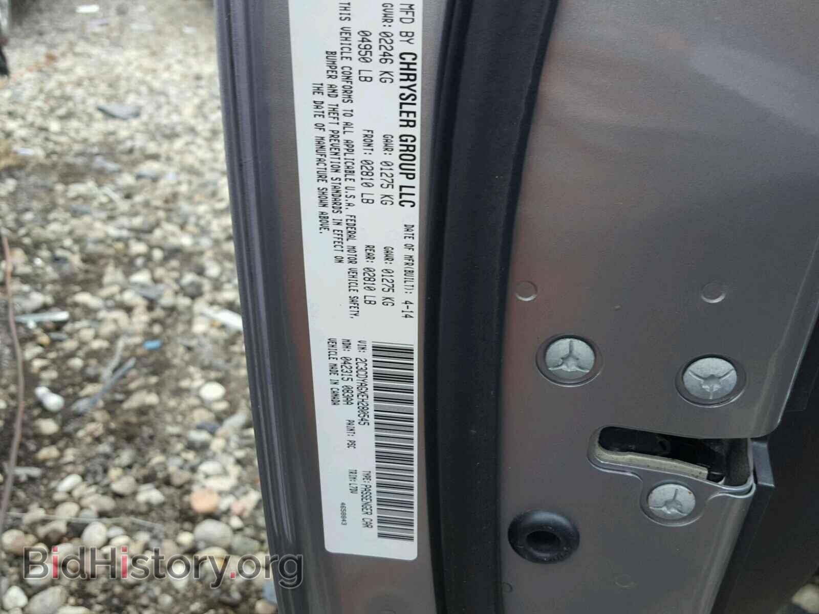 2014 DODGE CHALLENGER - VIN: 2C3CDYAGXEH280545 - Фото 10