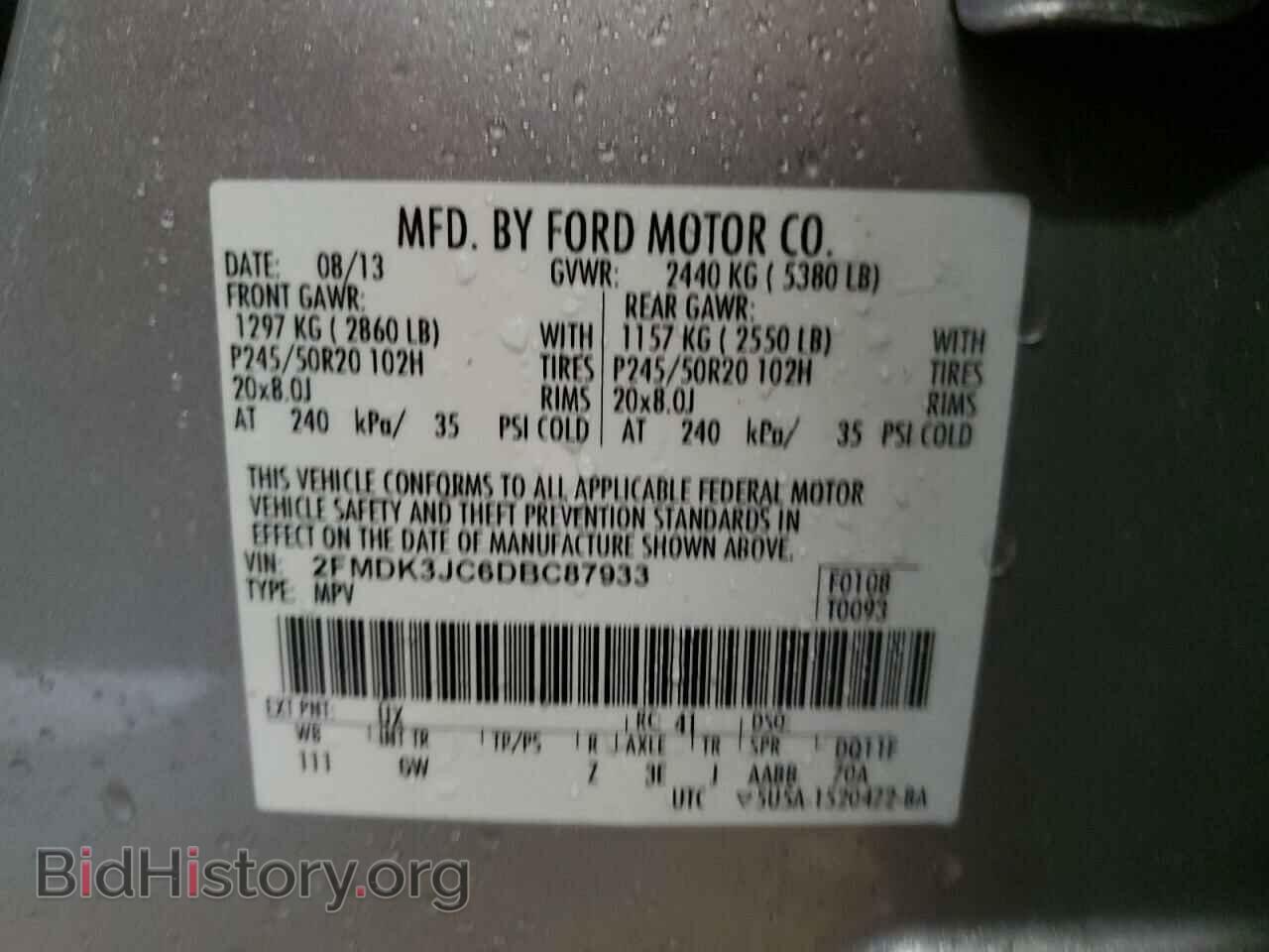 2013 FORD EDGE - VIN: 2FMDK3JC6DBC87933 - Фото 13