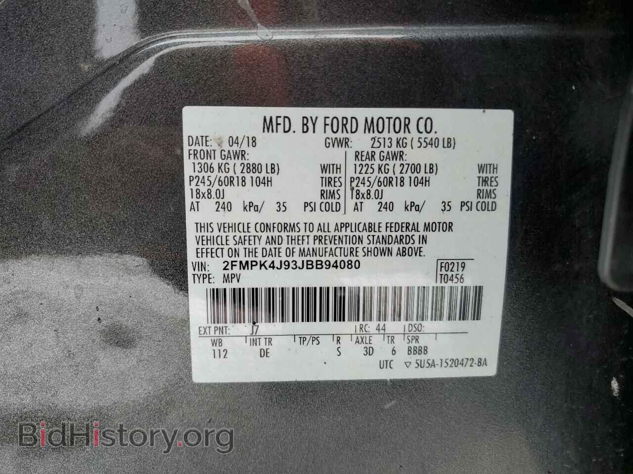 2018 FORD EDGE - VIN: 2FMPK4J93JBB94080 - Фото 12