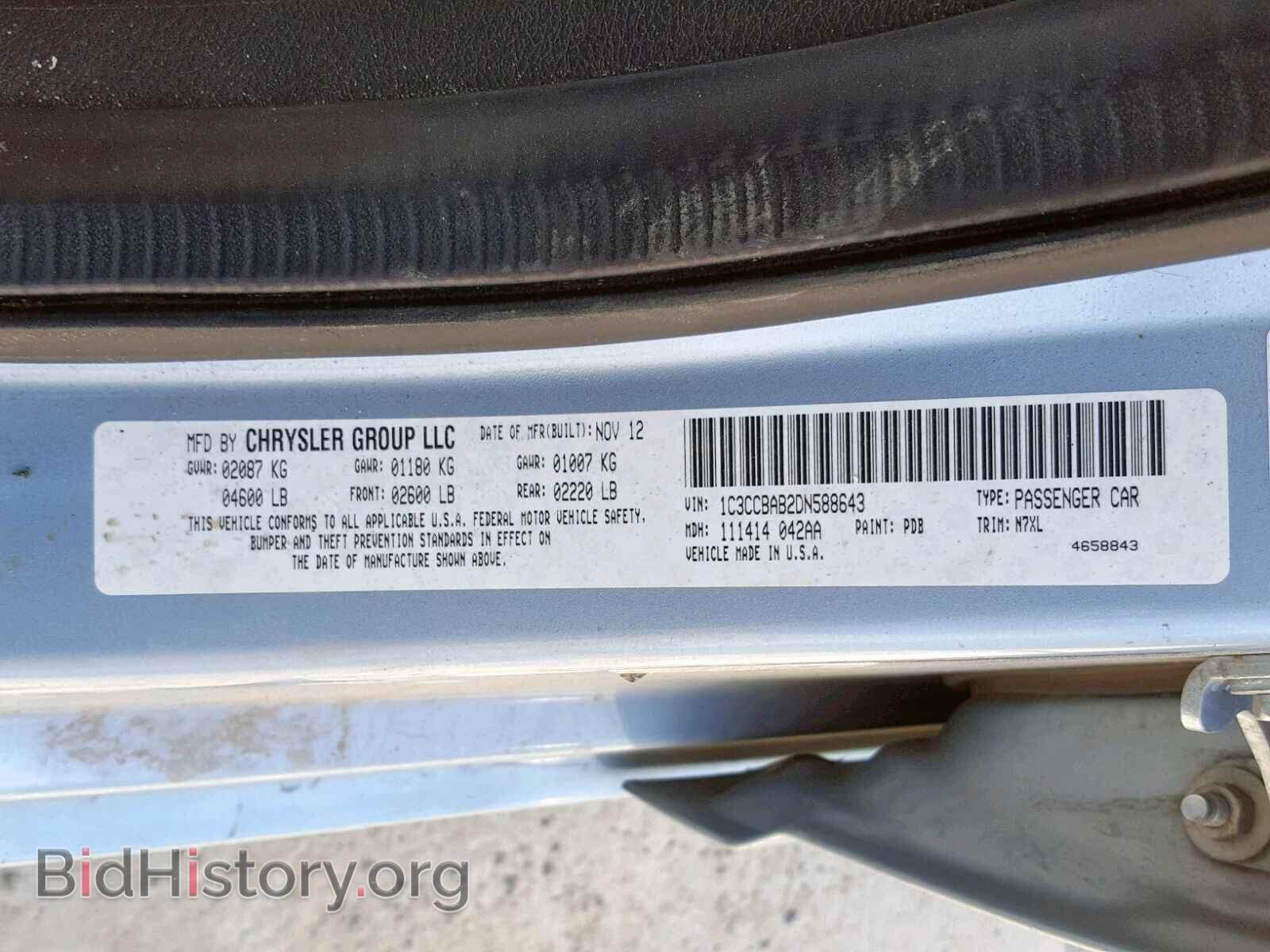 2013 CHRYSLER 200 - VIN: 1C3CCBAB2DN588643 - Photo 10