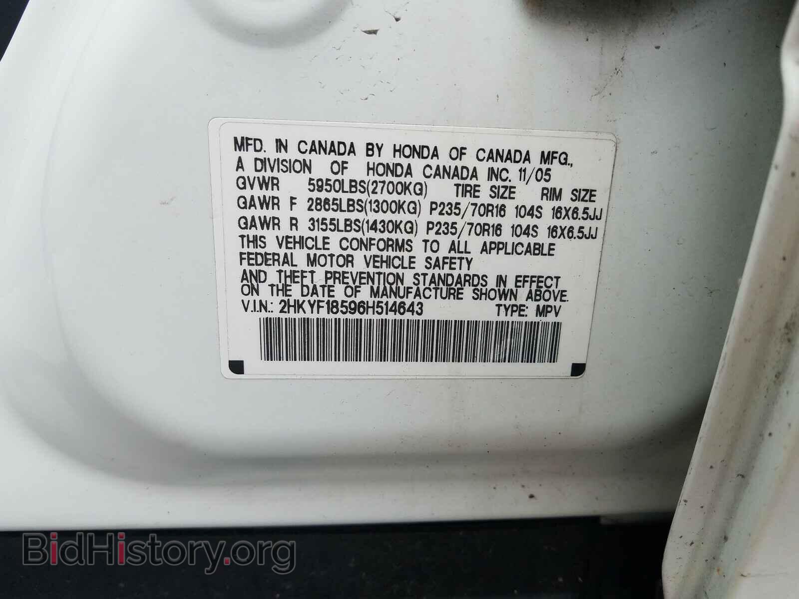 2006 HONDA PILOT - VIN: 2HKYF18596H514643 - Фото 10