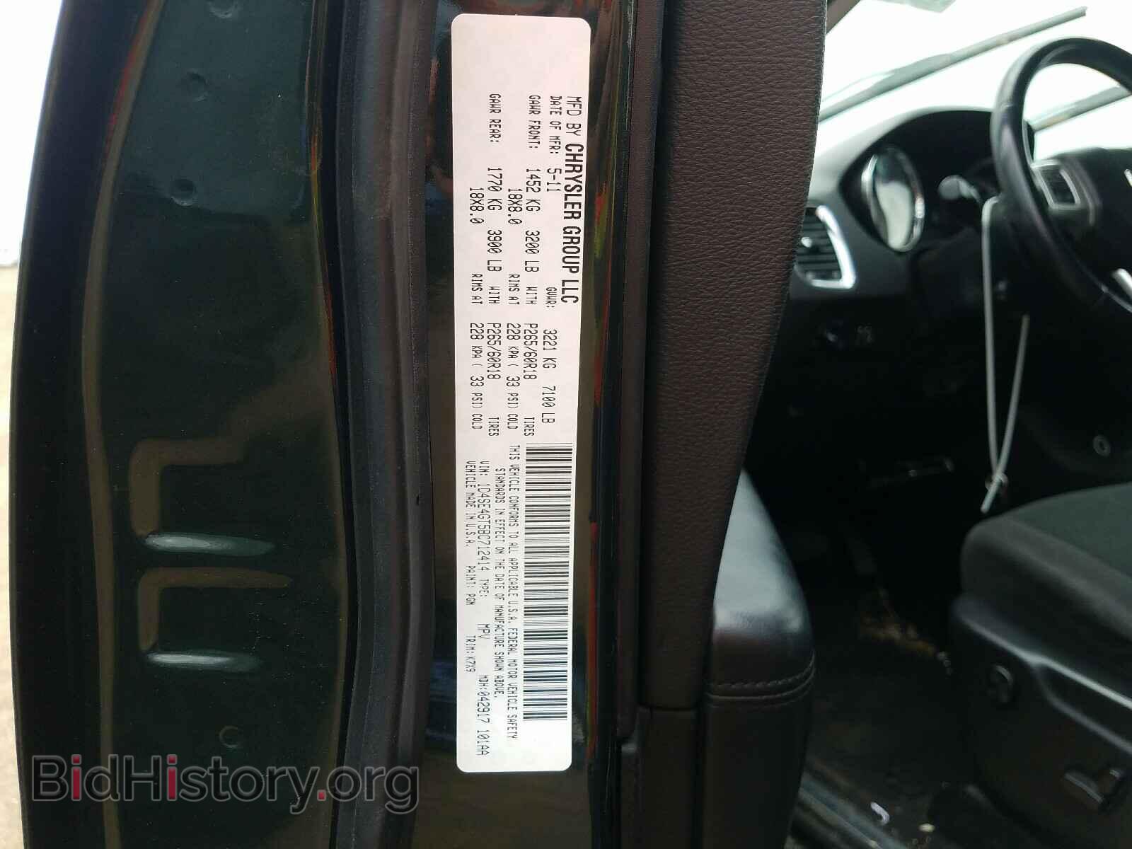 2011 DODGE DURANGO - VIN: 1D4SE4GT5BC712414 - Фото 10