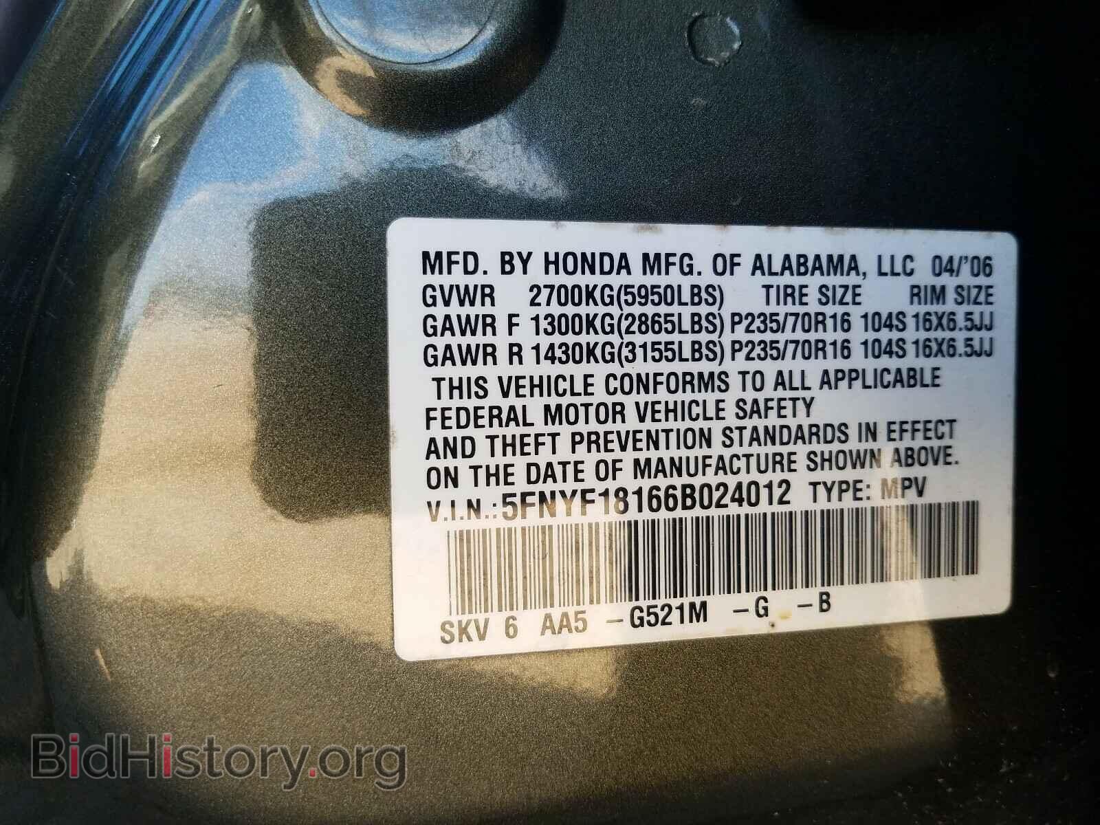 2006 HONDA PILOT - VIN: 5FNYF18166B024012 - Фото 10