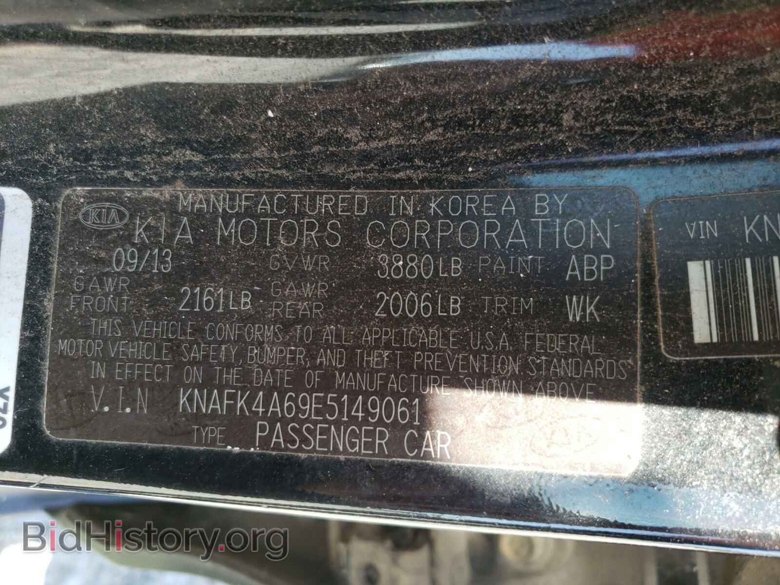 2014 KIA FORTE - VIN: KNAFK4A69E5149061 - Фото 10