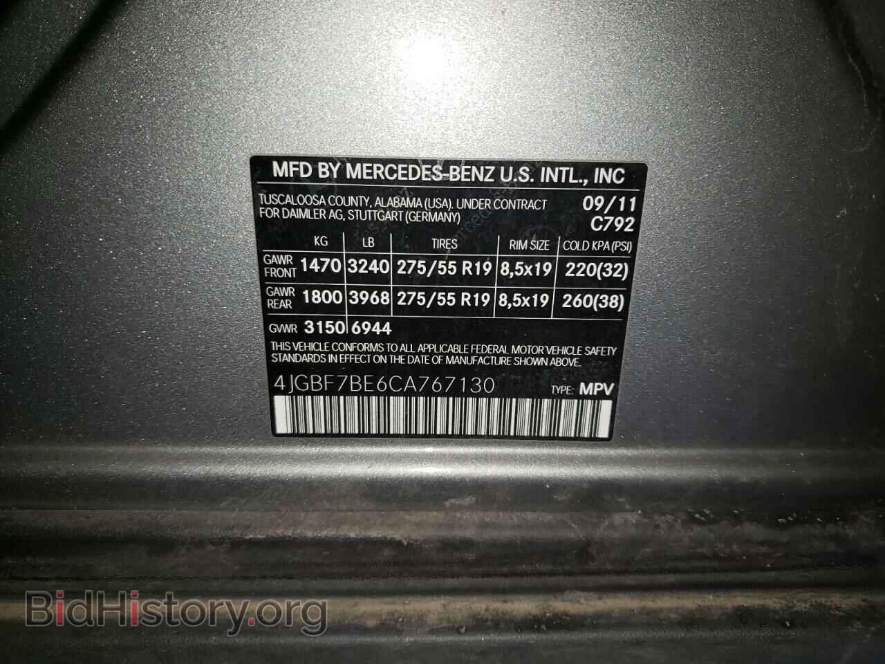 2012 MERCEDES-BENZ GL-CLASS - VIN: 4JGBF7BE6CA767130 - Фото 13