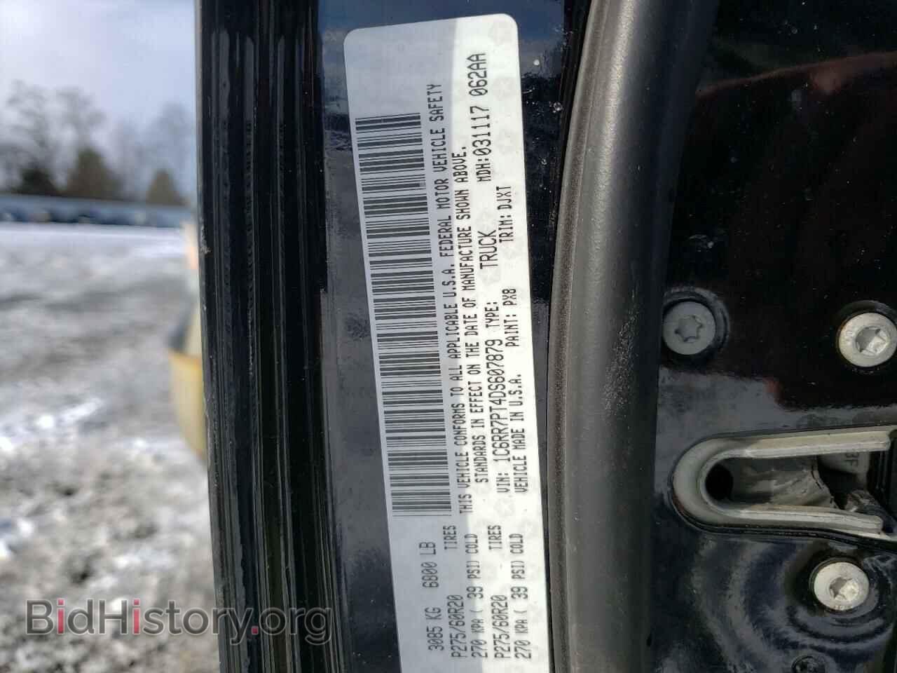 2013 RAM 1500 - VIN: 1C6RR7PT4DS607879 - Фото 12