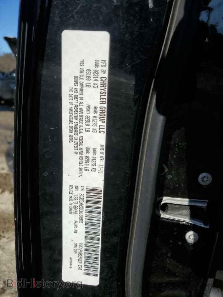 2012 DODGE CHARGER - VIN: 2C3CDXHG2CH180985 - Фото 13