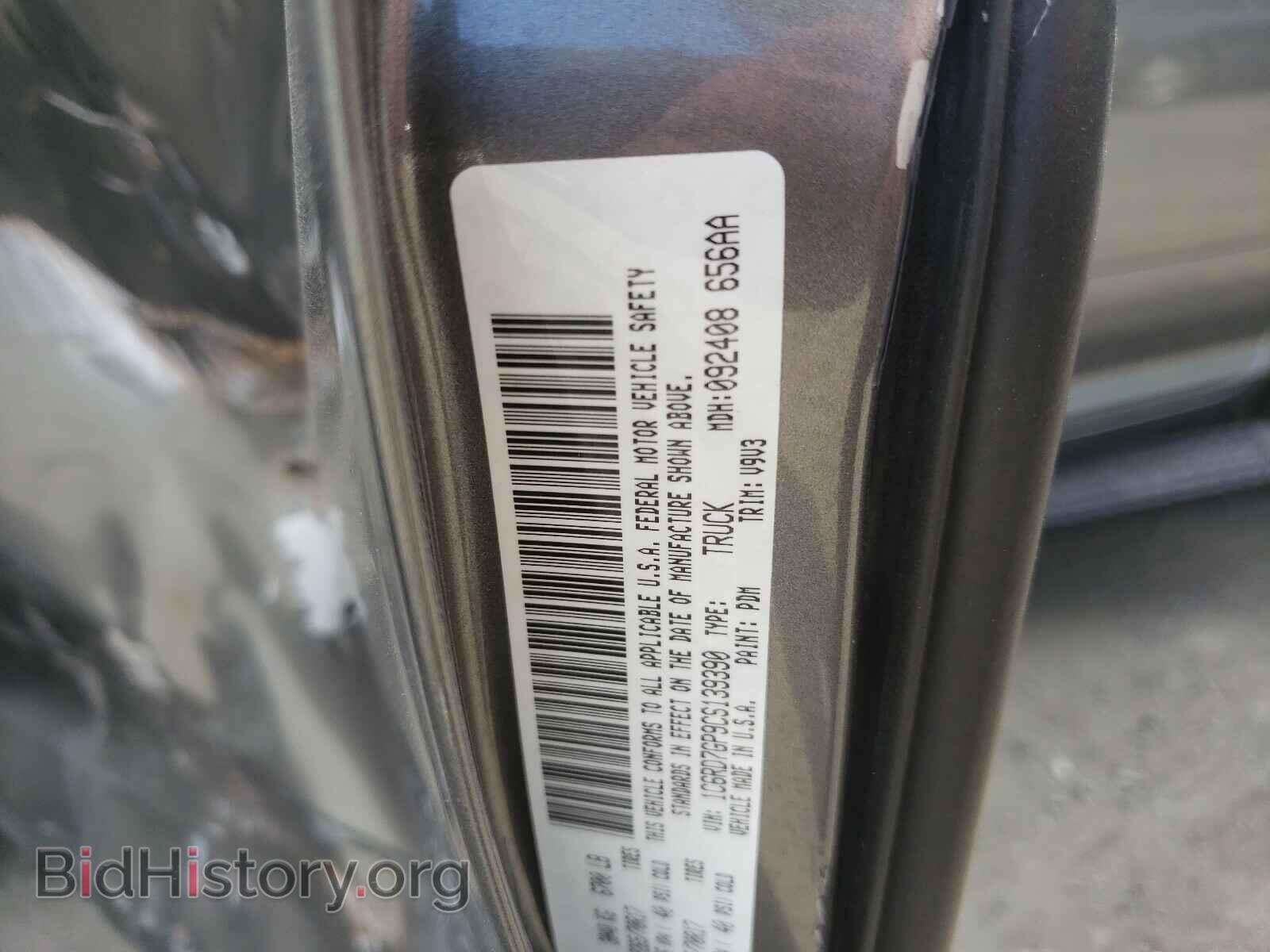 2012 DODGE RAM 1500 - VIN: 1C6RD7GP9CS139390 - Фото 10