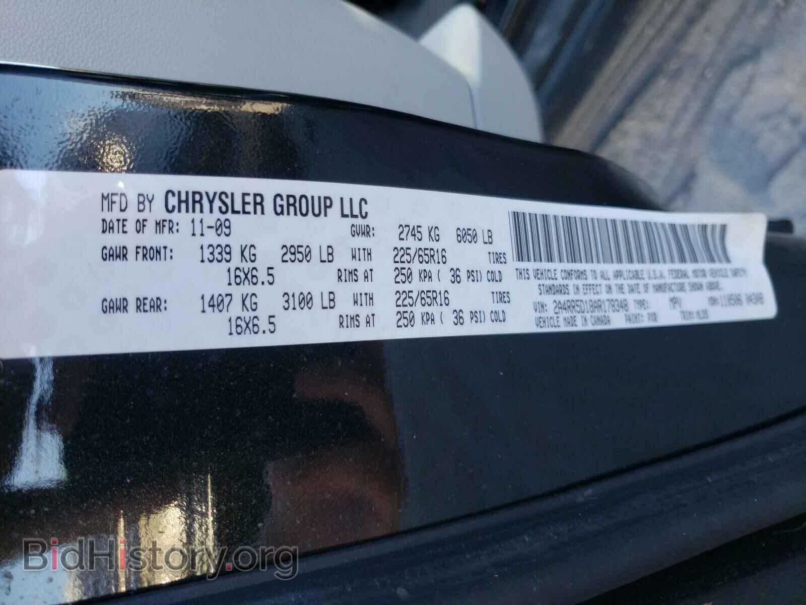 2010 CHRYSLER MINIVAN - VIN: 2A4RR5D18AR178348 - Фото 10
